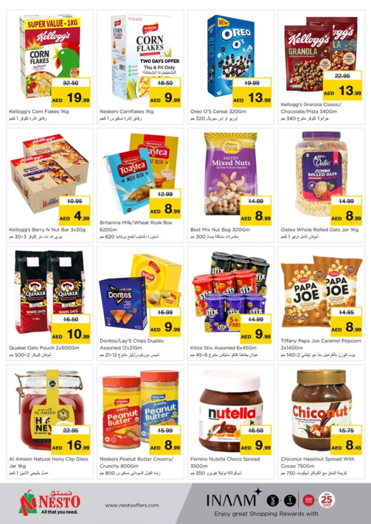 NESTO-Promotions-Nadd-Al-Hamar-August-22-2024-5