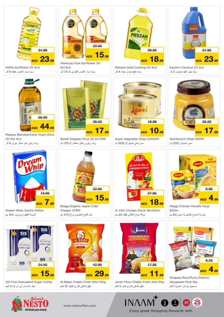 NESTO-Promotions-Nadd-Al-Hamar-August-22-2024-8