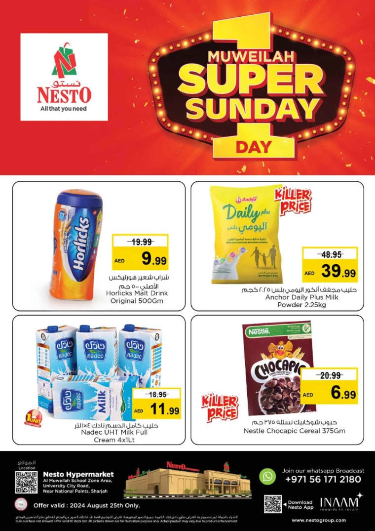 NESTO-Deals-Muweillah-August-25-2024-1