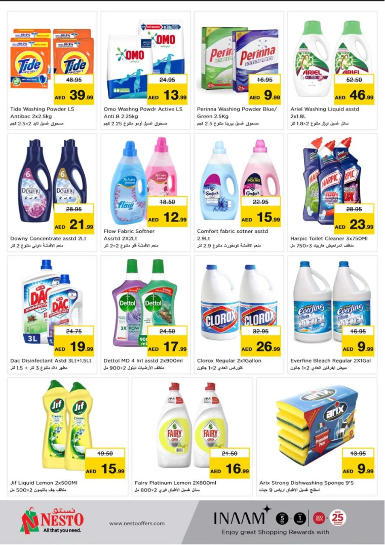 NESTO-Deals-Muweillah-August-25-2024-12