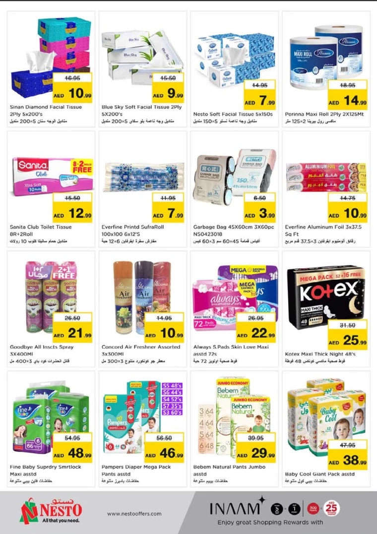 NESTO-Deals-Muweillah-August-25-2024-13