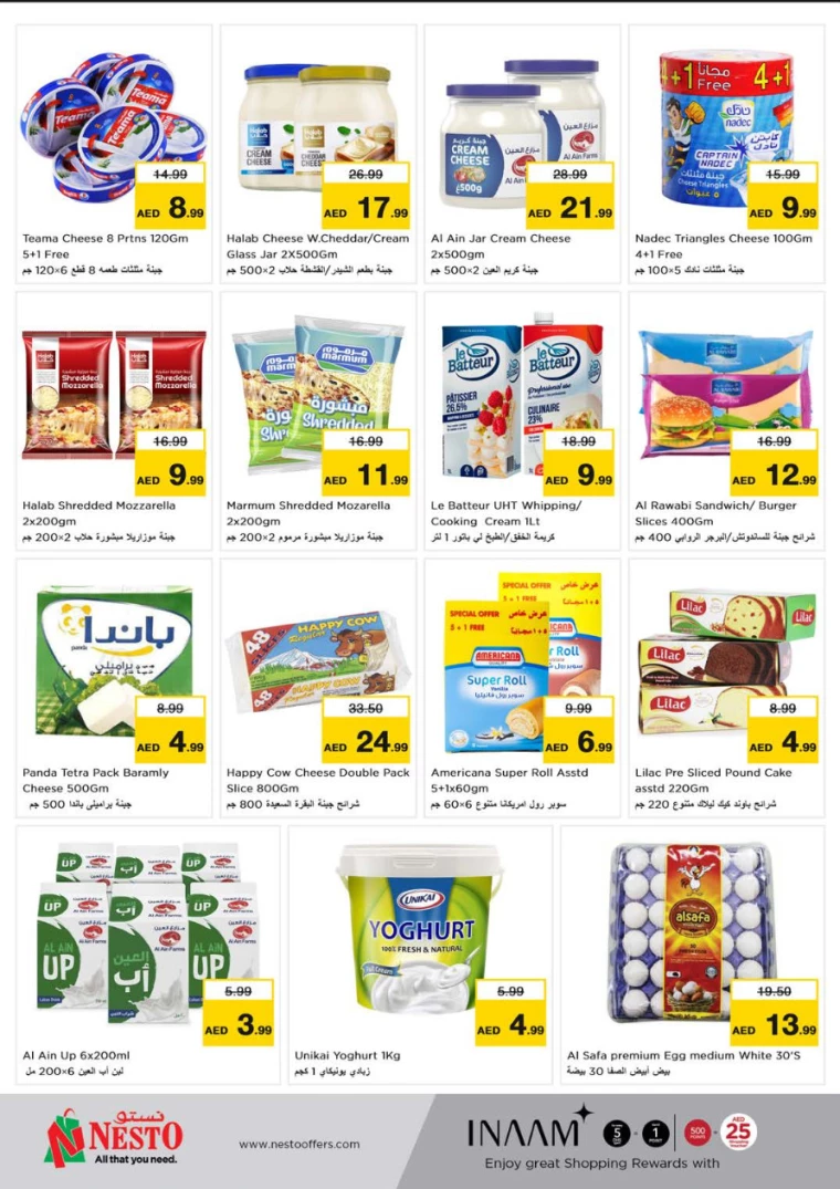 NESTO-Deals-Muweillah-August-25-2024-16