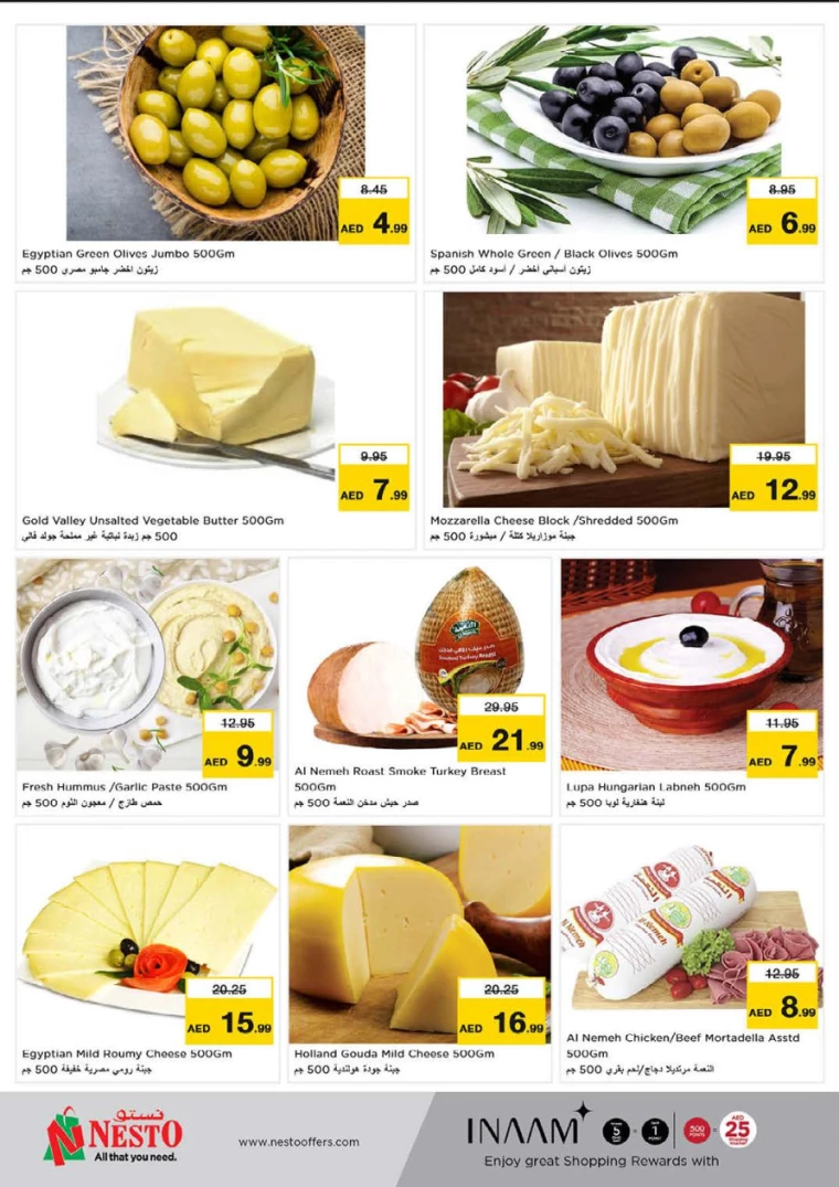 NESTO-Deals-Muweillah-August-25-2024-19