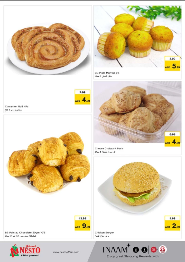 NESTO-Deals-Muweillah-August-25-2024-20