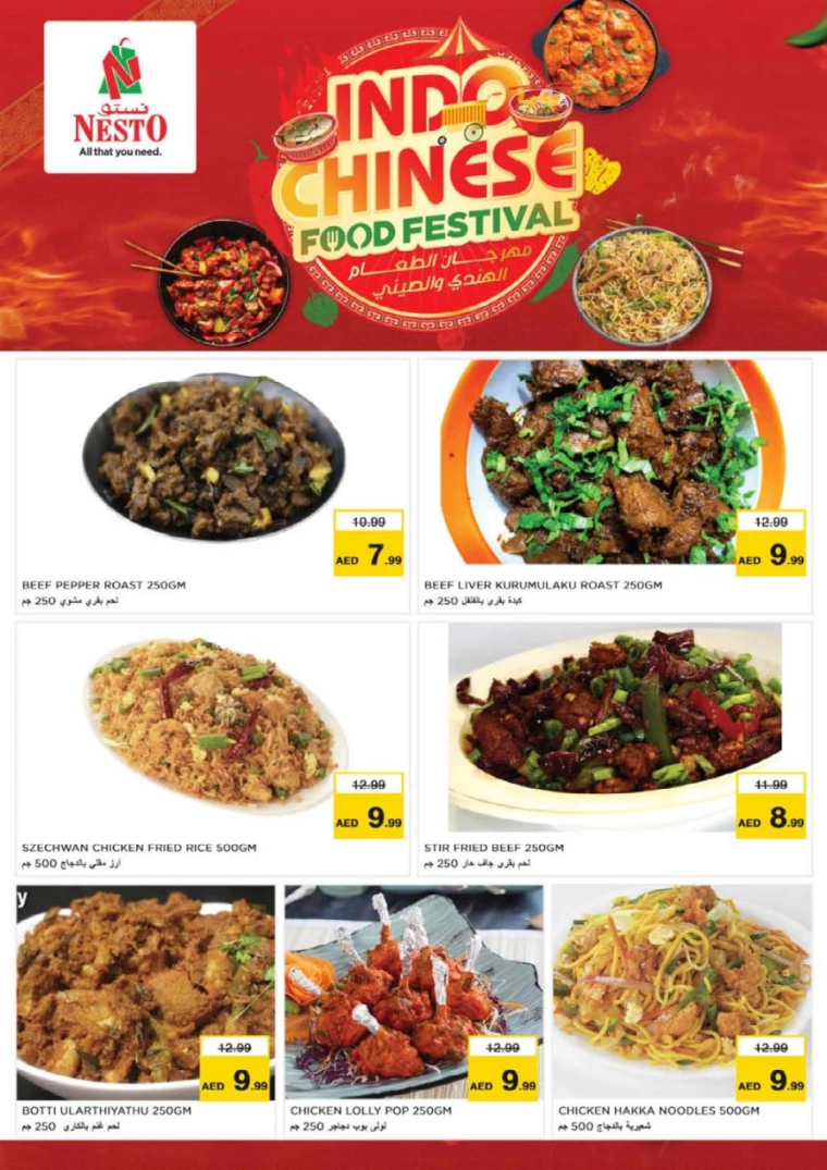 NESTO-Deals-Muweillah-August-25-2024-25