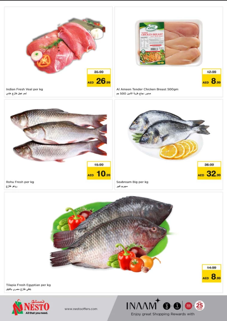 NESTO-Deals-Muweillah-August-25-2024-26