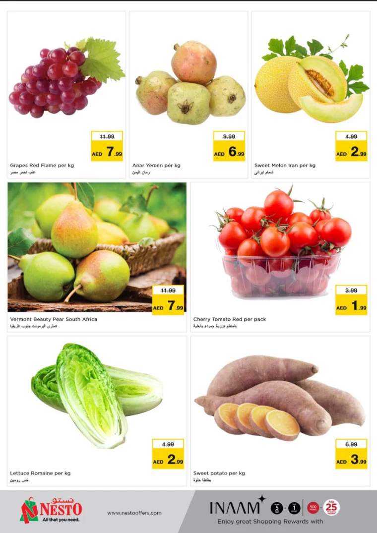 NESTO-Deals-Muweillah-August-25-2024-27