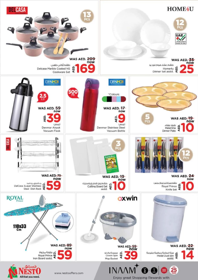NESTO-Deals-Muweillah-August-25-2024-28