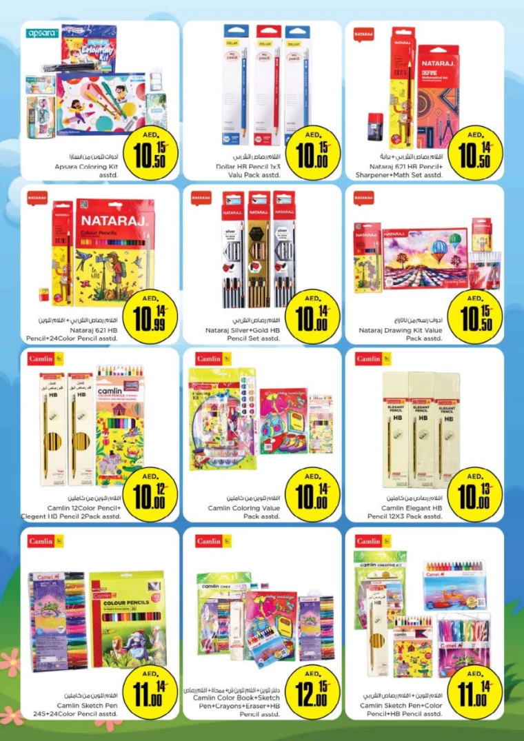 NESTO-Deals-Muweillah-August-25-2024-34