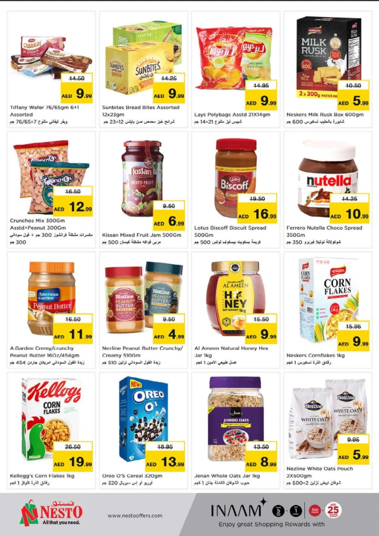 NESTO-Deals-Muweillah-August-25-2024-7