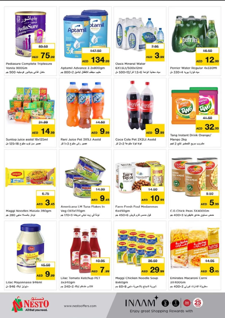 NESTO-Deals-Muweillah-August-25-2024-8