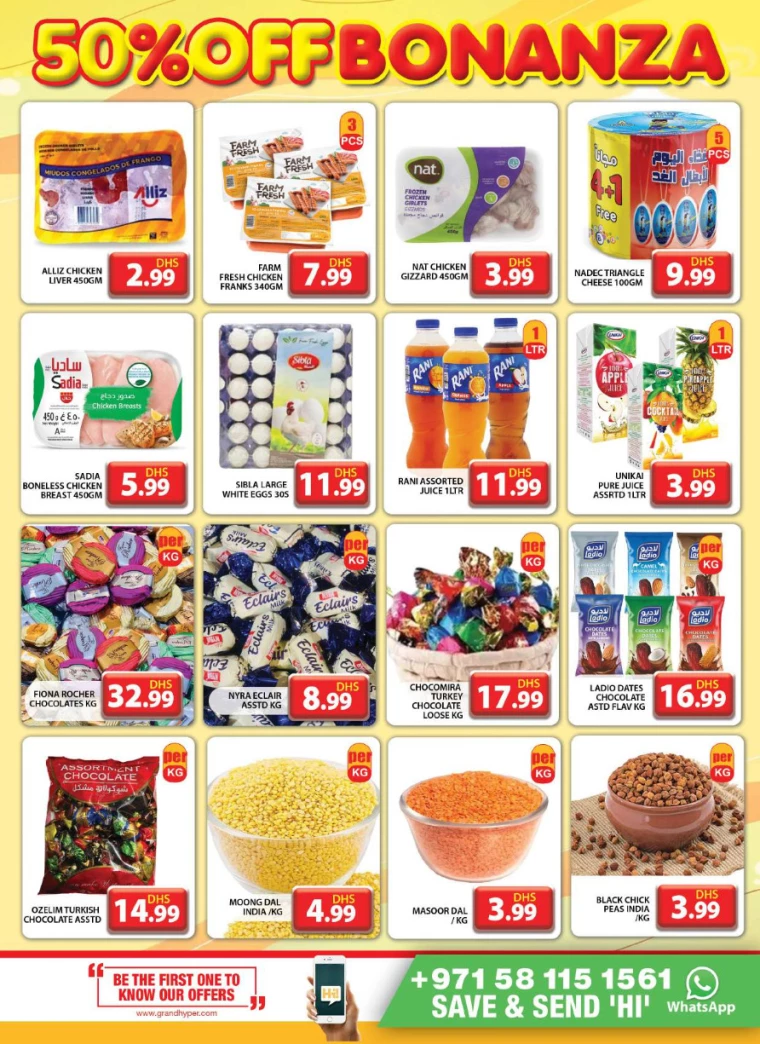 Grand-Hypermarket-Discounts-Muhaisnah-August-25-2024-17