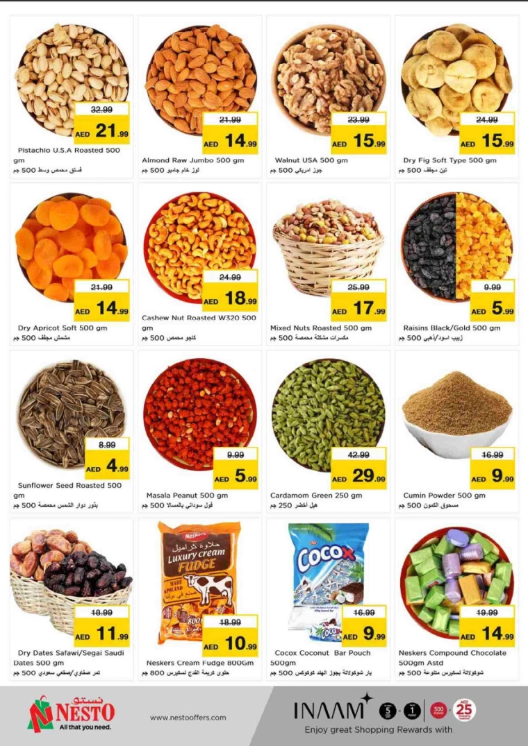 NESTO-Promotions-Al-Tallah-August-25-2024-10