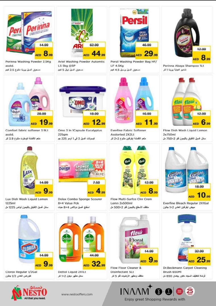 NESTO-Promotions-Al-Tallah-August-25-2024-11