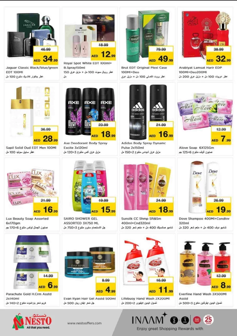 NESTO-Promotions-Al-Tallah-August-25-2024-13