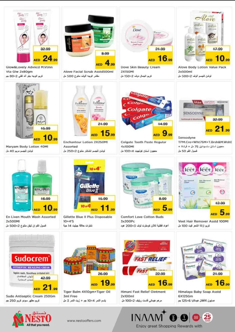 NESTO-Promotions-Al-Tallah-August-25-2024-14