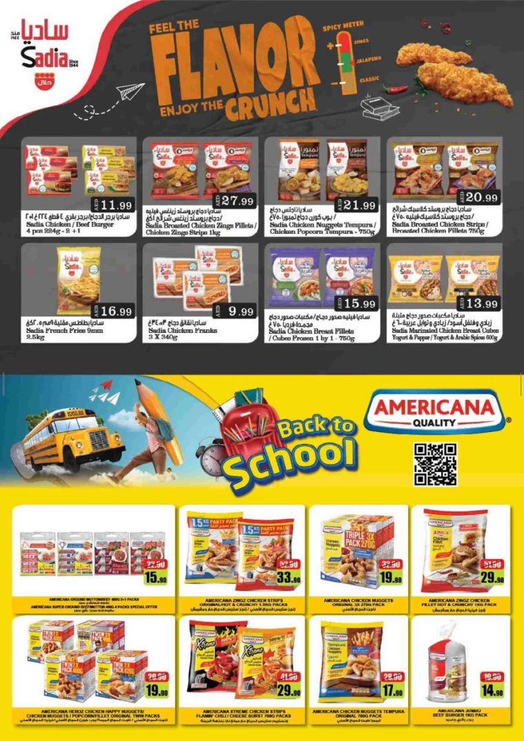 NESTO-Promotions-Al-Tallah-August-25-2024-15