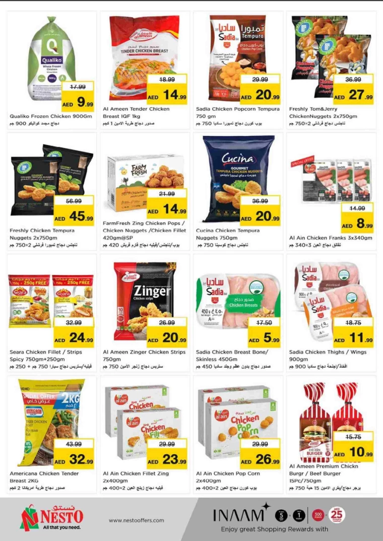 NESTO-Promotions-Al-Tallah-August-25-2024-16