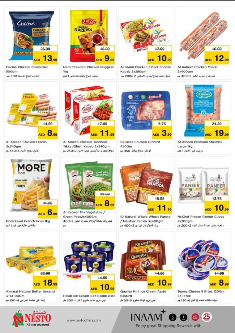 NESTO-Promotions-Al-Tallah-August-25-2024-17