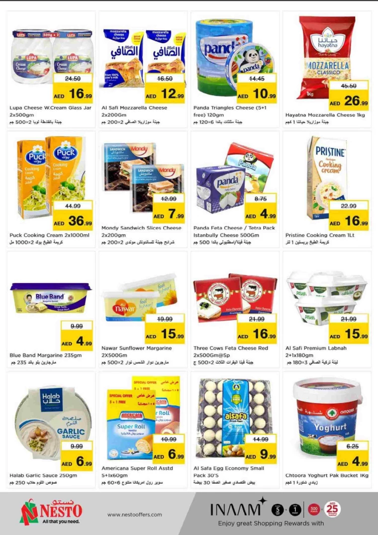 NESTO-Promotions-Al-Tallah-August-25-2024-18