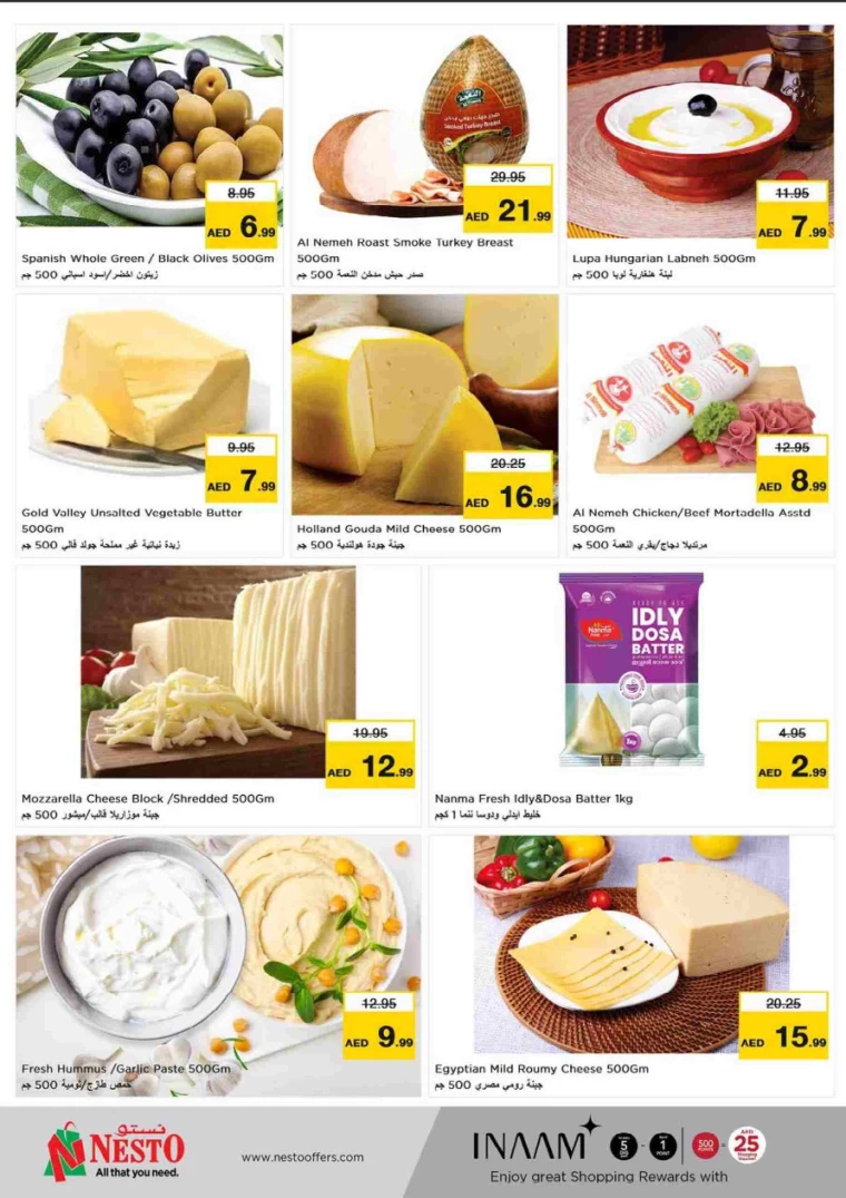 NESTO-Promotions-Al-Tallah-August-25-2024-19