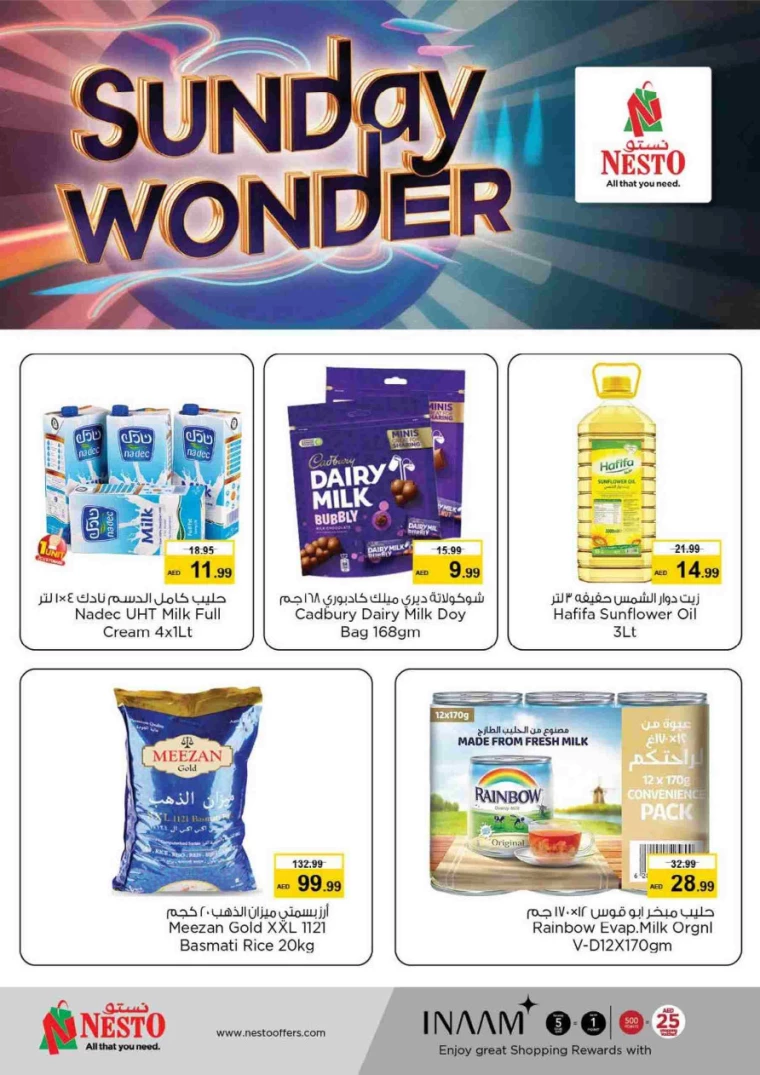 NESTO-Promotions-Al-Tallah-August-25-2024-2