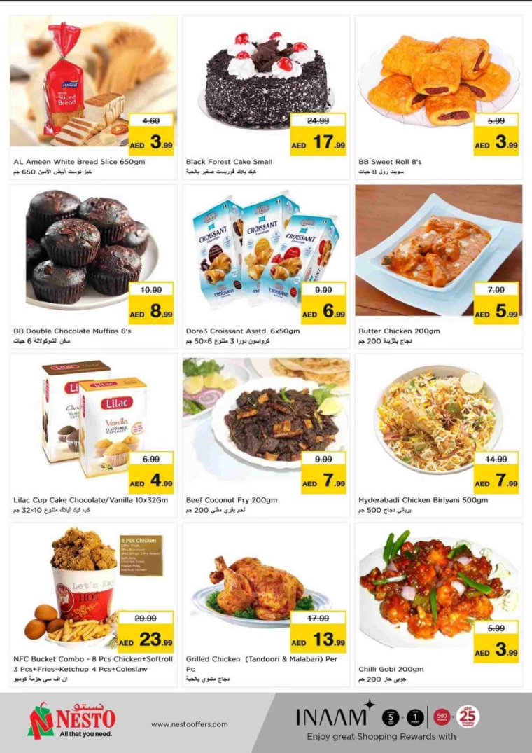 NESTO-Promotions-Al-Tallah-August-25-2024-20