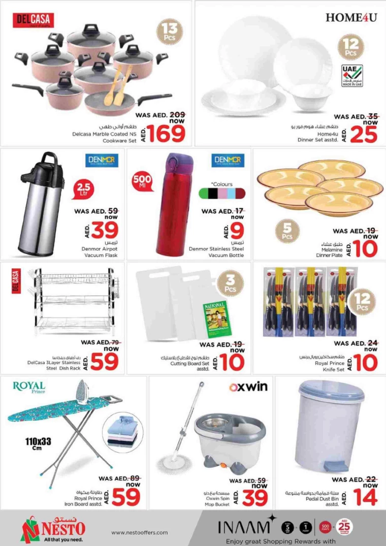 NESTO-Promotions-Al-Tallah-August-25-2024-27