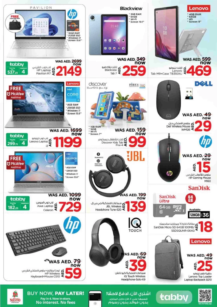 NESTO UAE Offers August 25, 2024
