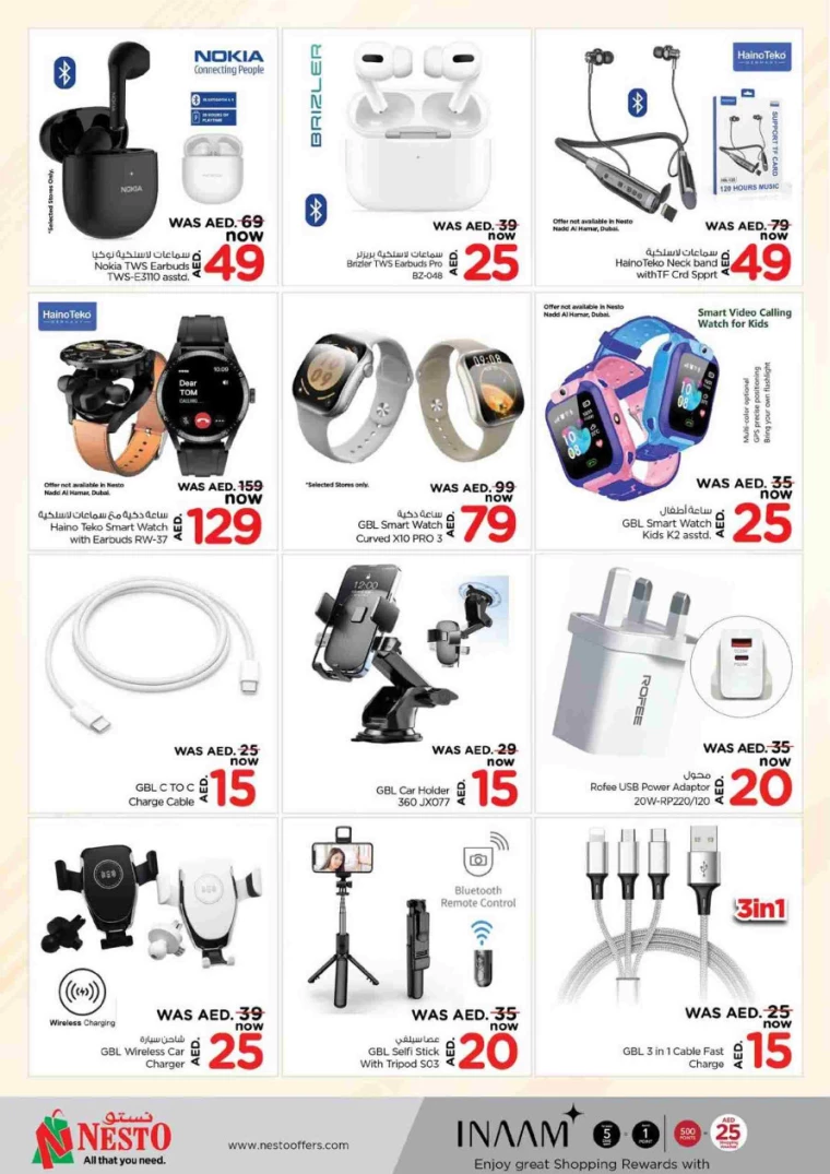 NESTO-Promotions-Al-Tallah-August-25-2024-30