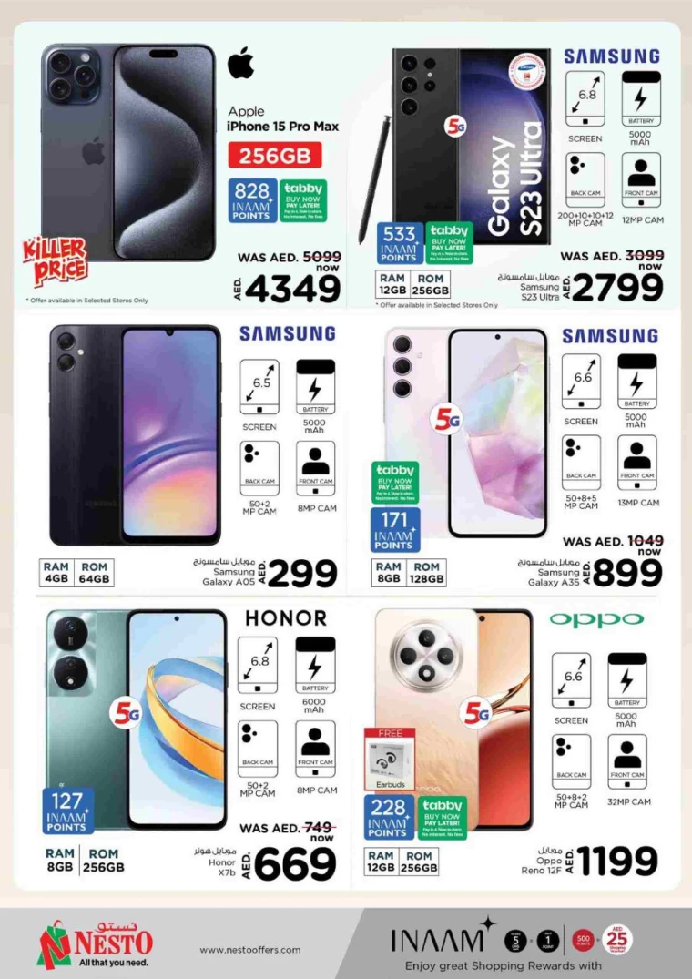 NESTO-Promotions-Al-Tallah-August-25-2024-31