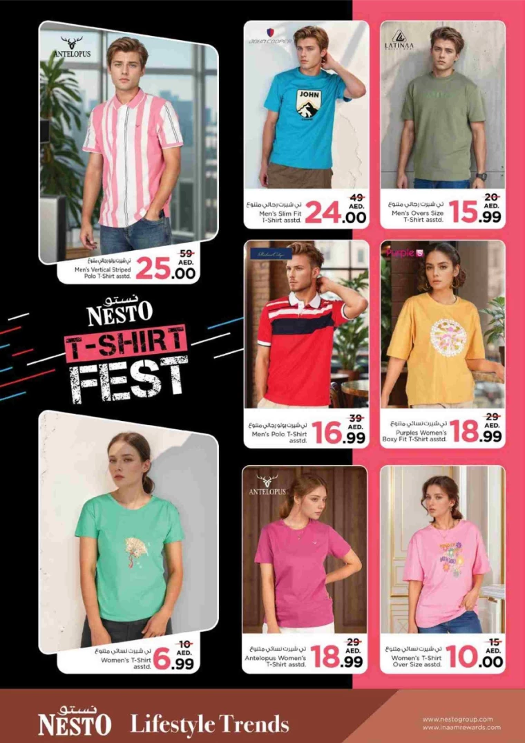 NESTO-Promotions-Al-Tallah-August-25-2024-32