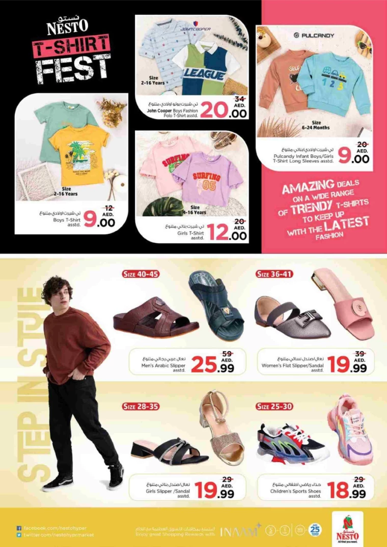 NESTO-Promotions-Al-Tallah-August-25-2024-33