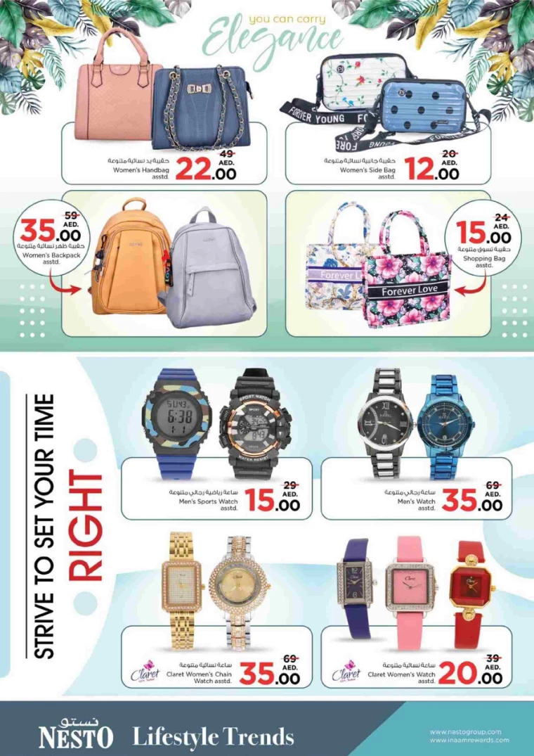 NESTO-Promotions-Al-Tallah-August-25-2024-34