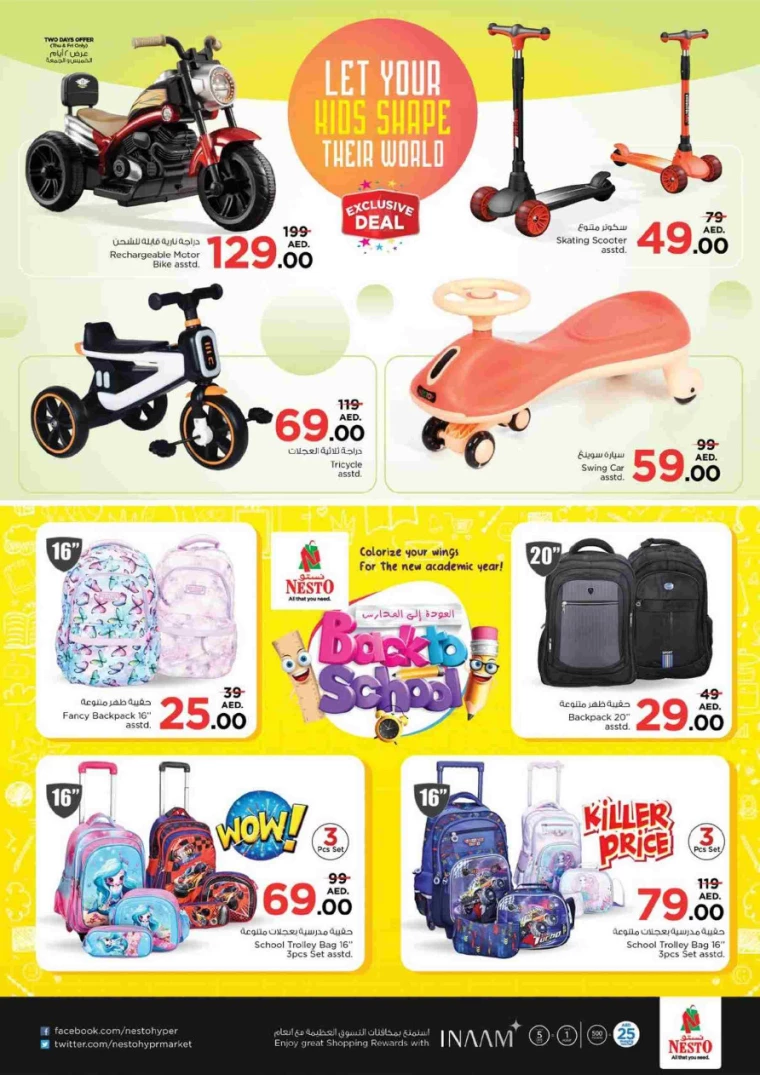 NESTO-Promotions-Al-Tallah-August-25-2024-35