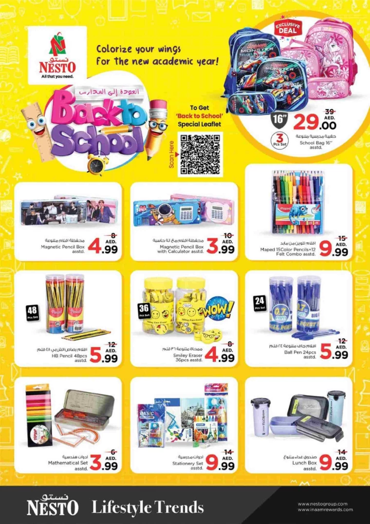 NESTO-Promotions-Al-Tallah-August-25-2024-36