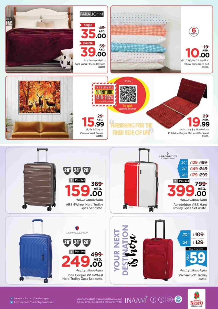 NESTO-Promotions-Al-Tallah-August-25-2024-37