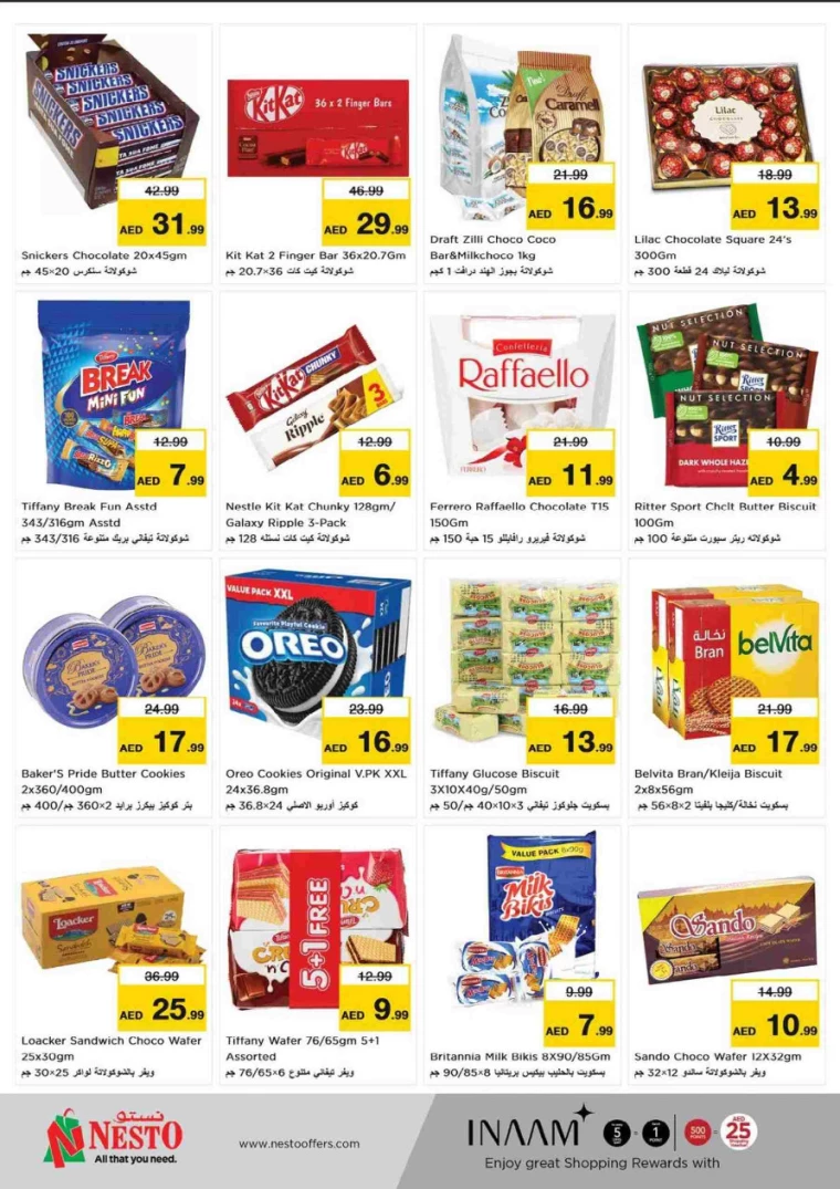 NESTO-Promotions-Al-Tallah-August-25-2024-4