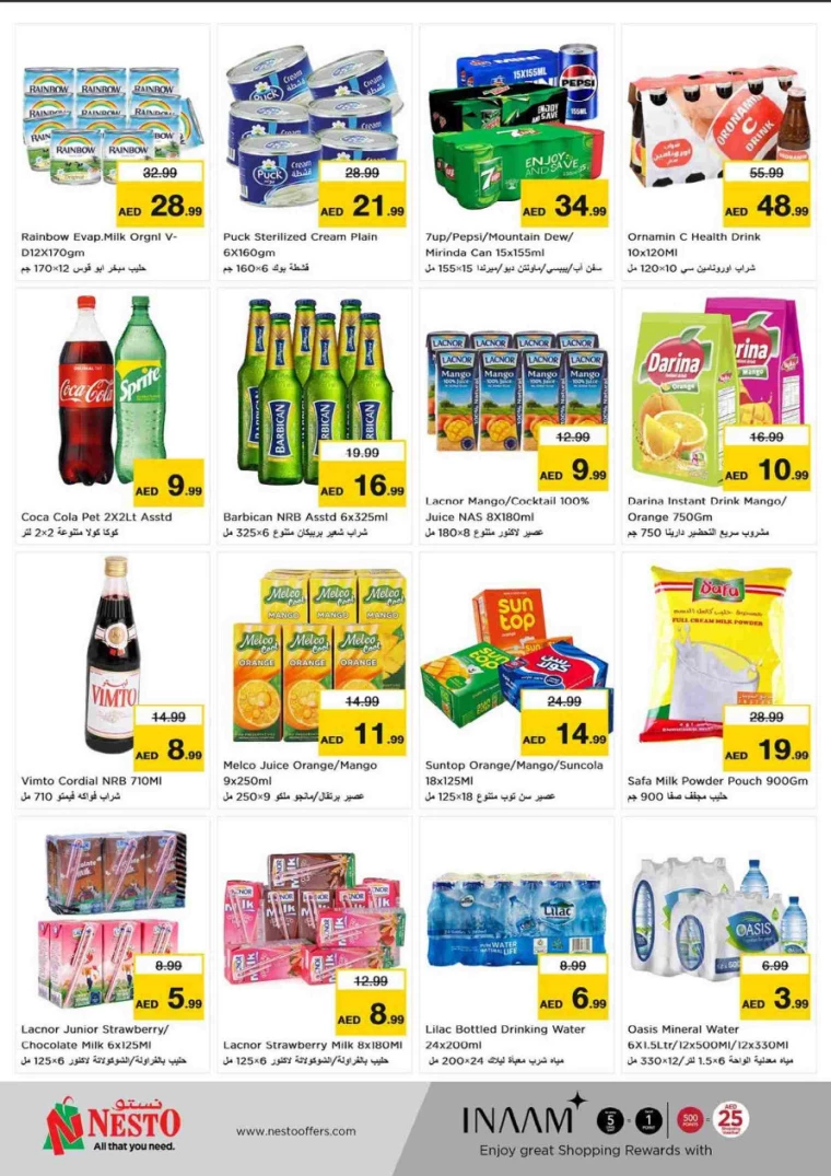 NESTO-Promotions-Al-Tallah-August-25-2024-6