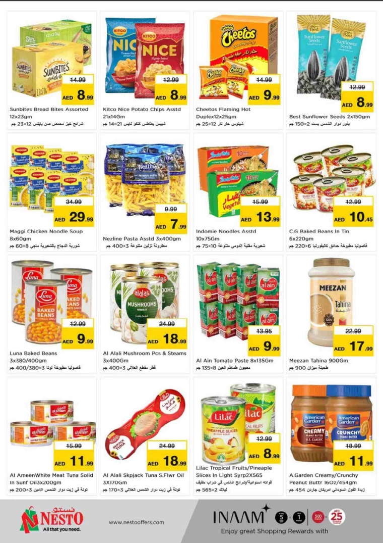 NESTO-Promotions-Al-Tallah-August-25-2024-7