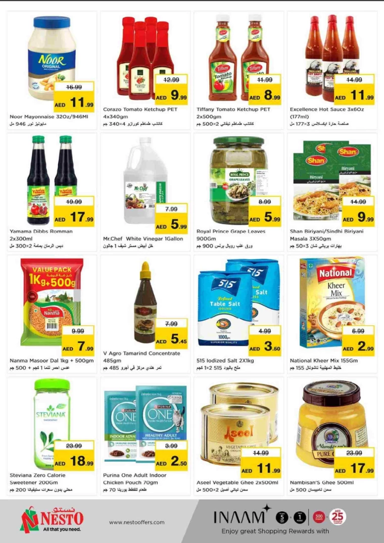 NESTO-Promotions-Al-Tallah-August-25-2024-8