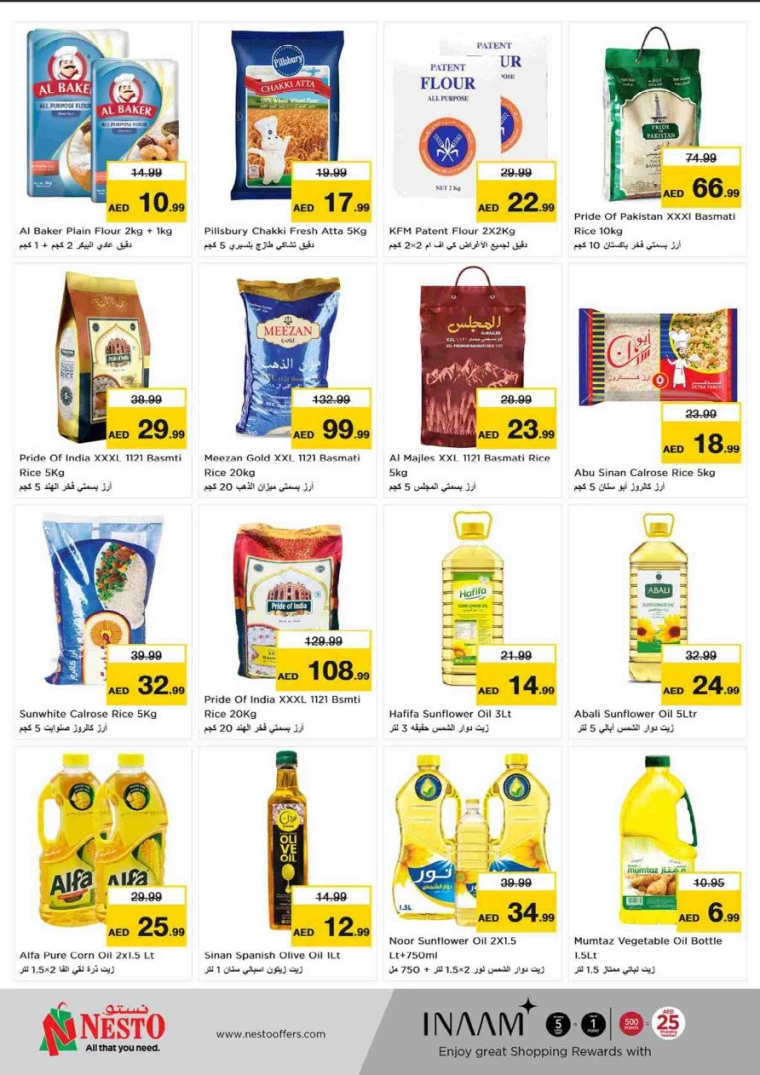 NESTO-Promotions-Al-Tallah-August-25-2024-9