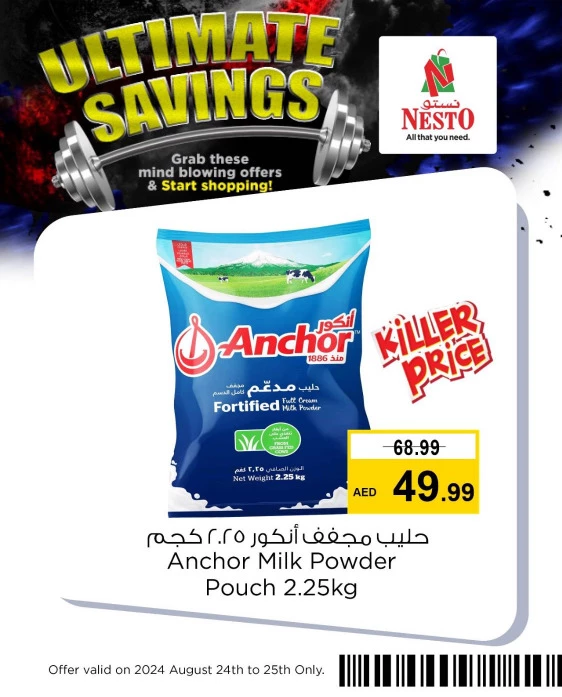 NESTO-Promotions-All-Branches-August-24-2024-25-0