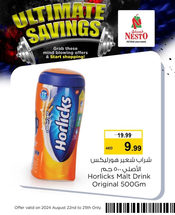 NESTO-Promotions-All-Branches-August-24-2024-25-2