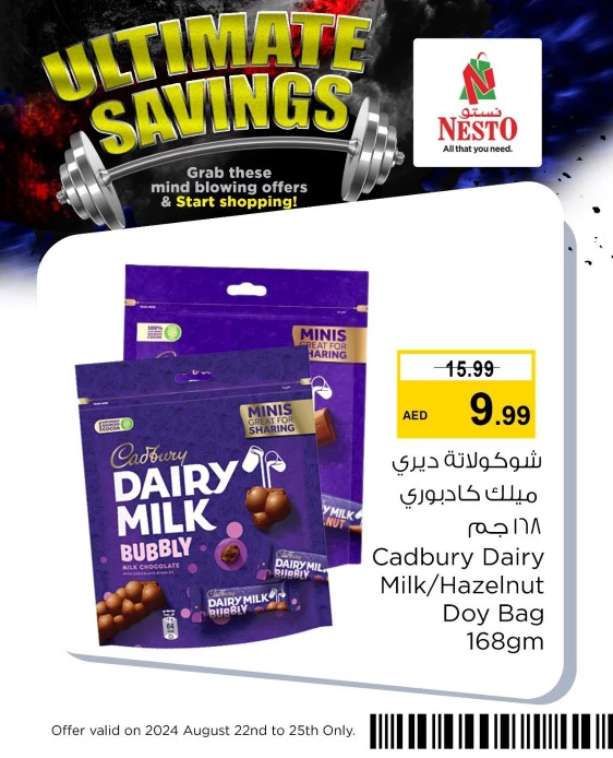 NESTO-Promotions-All-Branches-August-24-2024-25-4