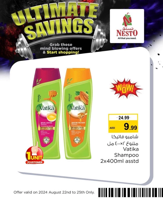 NESTO-Promotions-All-Branches-August-24-2024-25-6