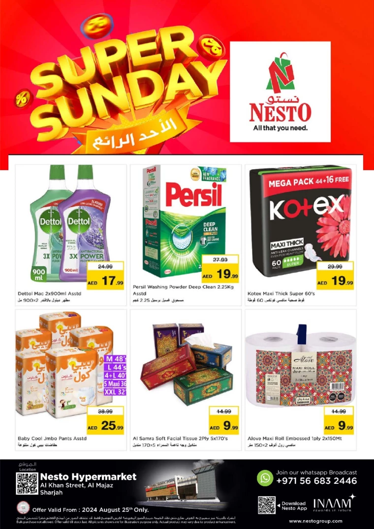 NESTO-Discounts-Al-Majaz-August-25-2024-2