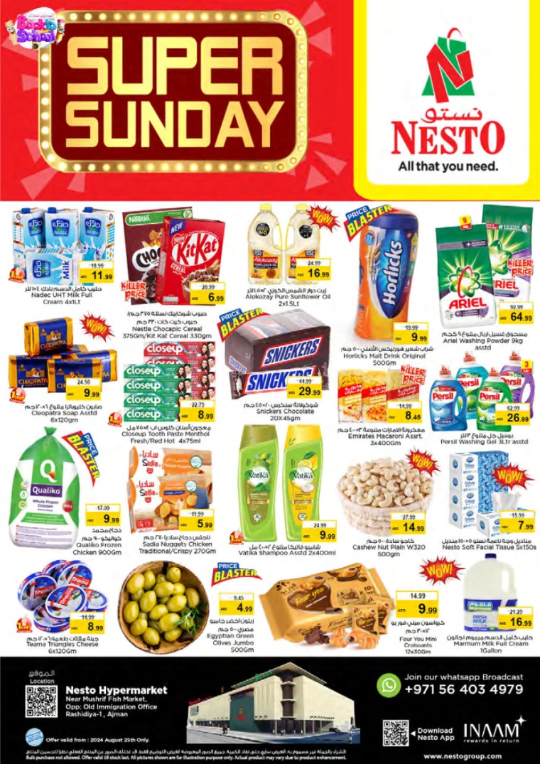 NESTO-Offers-Mishref-August-25-2024-0