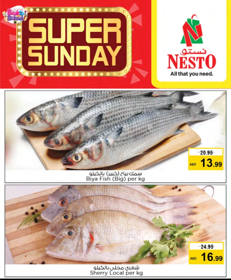 NESTO-Offers-Mishref-August-25-2024-1