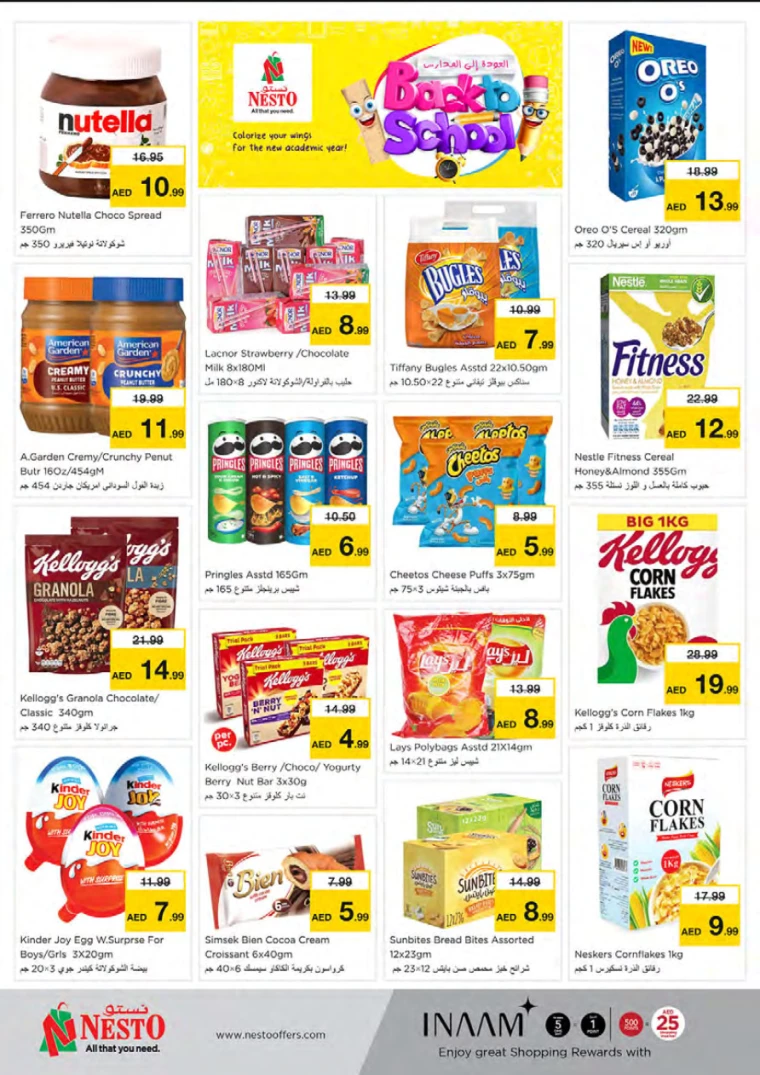 NESTO-Offers-Mishref-August-25-2024-14